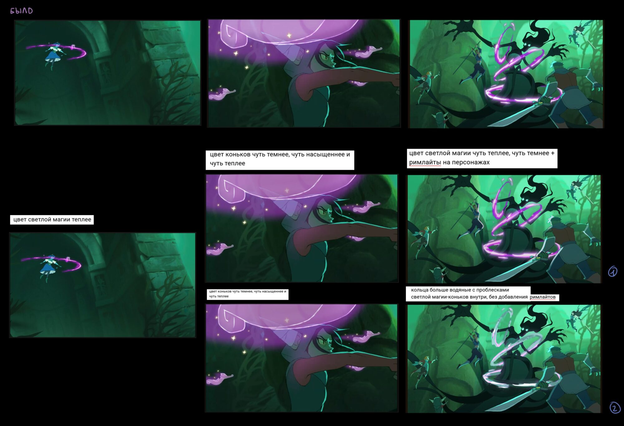 <b>Phase 2: Rough Animation</b>